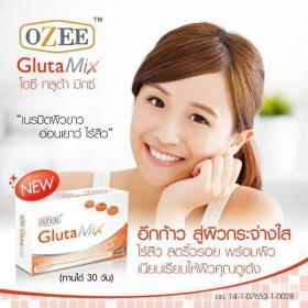 ขาย Ozee Gluta Mix โอซี กลูต้า มิกซ์