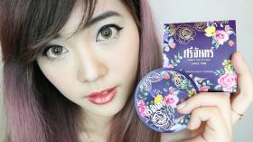 ขาย Srichand Translucent Powder แป้งฝุ่นศรีจันทร์ ทรานส์ลูเซนท์ พาวเดอร์