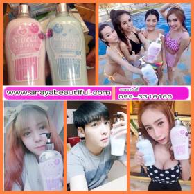 ขาย Bella kiss Body Lotion เบลล่า คิส บอดี้ โลชั่นปรับผิวขาวใส มีออร่า