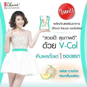 ขาย V-Col by Chame วี-คอล ดีท็อกซ์ ไฟเบอร์ คลอโรฟิลล์