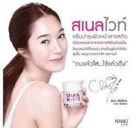 ขาย Snail white ครีมสเนลไวท์ ตบแล้วตึง