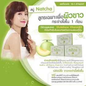 ขาย สบู่Natcha