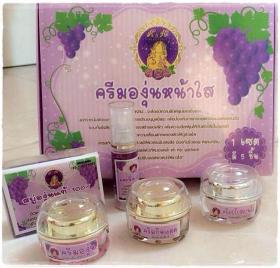 ขาย K&K Beautiful เซทครีมองุ่นหน้าใส
