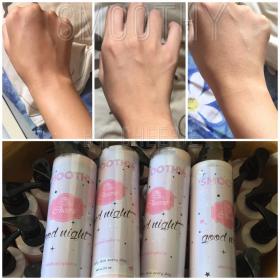 โลชั่นผิวขาว สมูทตี้