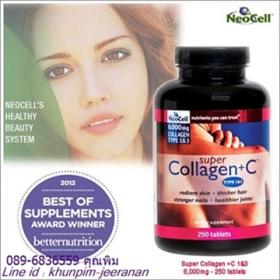 ขาย Neo Cell Super Collagen+C 1 & 3 250 เม็ด