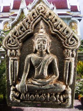 ขาย L.P. Sakorn of Nongkrub Temple พรายกุมารพิมพ์ใหญ่รุ่นหนึ่ง (Prai Kumarn First Edition)