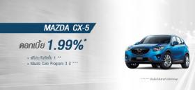 ขาย Mazda มาสด้า cx 5