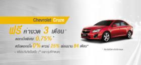 ขาย Chevrolet เชฟโรเลต ครูซ