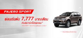 ขาย Mitsubishi มิตซูบิชิ ปาเจโร่2015