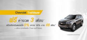 ขาย Chevrolet เชฟโรเลต เทรลเบลเซอร์