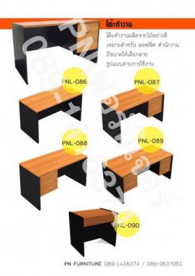 ขาย PNfurniture - โต๊ะทำงานไม้อย่างดี มีสีไม้เชอรี่ และสีดำ มีหลายขนาดให้เลือกสรร  สนใจสั่งได้ที่ 089-1416374 nop nop2317@gmail.com https://th-th.facebook.com/pnfurniture