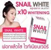 Snail White  X10 Whitening -
