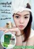 Machere Aloe Vera Soothing -