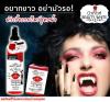 Vampire Body Whitening Serum -