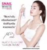 Snail White Syn-Ake Mist -