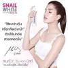 Snail White Syn-Ake Mist -