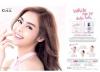 ขาย Malissa Kiss White me up sleeping pack -