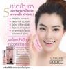 ขาย ABSOLUTE LIFTING HYA SERUM -