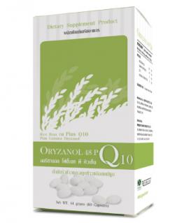ขาย Oryzanol 48 P & Q10 -