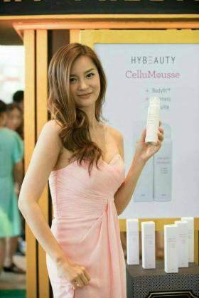 ขาย HyBeauty CelluMousse -