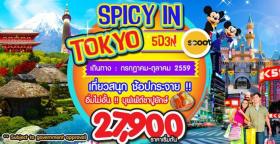 SPICY IN TOKYO