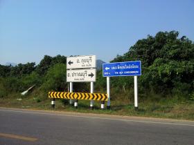 ขายที่ดิน 242 ตร.ว ติดถนนลงทะเลปราณ ห่างทะเลเพียง400 เมตร
