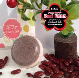 ขาย Daifuku Soap Scrub -