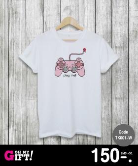 T-shirt (ขาว)