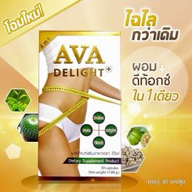 AVA Delight