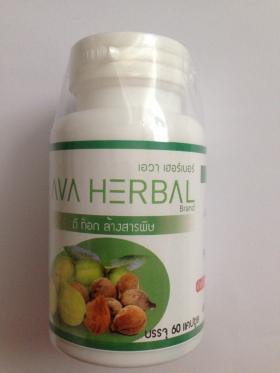 AVA HERBAL