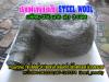 ฝอยยัดท่อสูตร ม้วนเล็ก steel wool