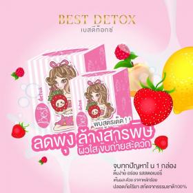 Best Detox ดีท๊อค