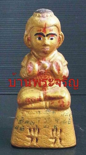 กุมารทอง รุ่น เฮง เฮง หลวงปู่แย้ม วัดสามง่าม ปี2552