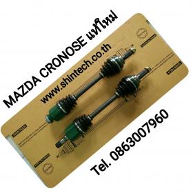 เพลาขับหน้า  Mazda 626 93 up