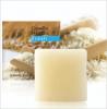 Herbal Fresh Jasmine Rice Glycerin Soap  กิฟฟารีน สบู่กลีเซอรีน ผสมข้าวหอมมะลิ