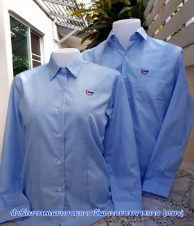 บุญมีพัฒนา ตัดเสื้อเชิ้ต - สำนักงานคณะกรรมการพัฒนาระบบราชการ