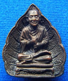 รูปเหมือนใบโพธื์ อุดกริ่ง สมเด็จโต