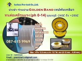  GoldenBand 100% PTFE