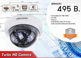 ขาย Hik vision รุ่น DS-T101