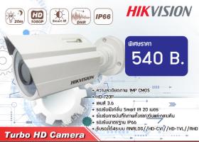 ขาย Hik vision DS-T100-1