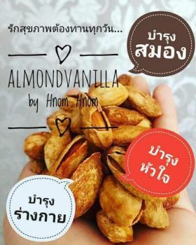 อัลมอนด์อบวนิลา Almond vanilla by Hnom Hnom