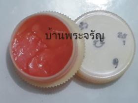 สีผึ้ง 3 สี อาจารย์ ประคอง รุ่นเจริญ