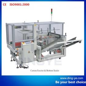 เครื่องพับขึ้นรูปกล่องกระดาษ และ ปิดเทปกาวด้านล่างอัตโนมัติ