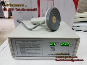 เครื่องซีลฝาฟอยล์ DGYF-500A