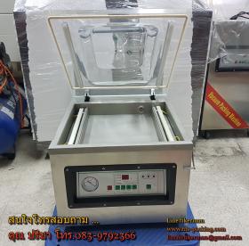 เครื่องซีลสูญญากาศแบบตั้งโต๊ะ รุ่นDZ-400T/B