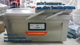 เครื่องซีลสูญญากาศ แบบสองหลุม พื้นเรียบ DZ-500/2SB