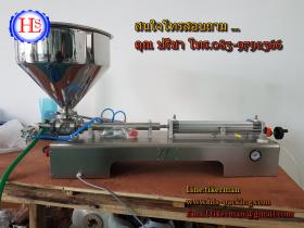 เครื่่องบรรจุของเหลวข้น รุ่น  G1WG