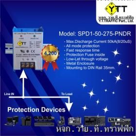 กันฟ้าผ่ารุ่น SPD1-50-275-PNDR (เครื่องป้องกันไฟกระโชก กระชาก Surge Protector)