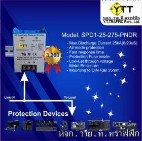 กันฟ้าผ่ารุ่น SPD1-25-275-PNDR (เครื่องป้องกันไฟกระโชก กระชาก Surge Protector)