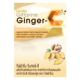 จินเจอร์-ซี กิฟฟารีน สารสกัดขิงผสมผงขิง และวิตามินซี 60 แคปซูล Giffarine Giner-C